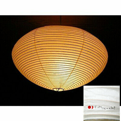 Isamu Noguchi Akari 26a Pendant Lamp Washi Japanese Light Shade Only　authentic